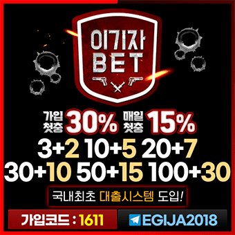 이기자벳
